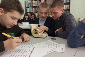 Программа «Многоликая мозаика мира»