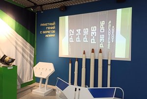 Выставка «Ракетный гений с берегов Илима»