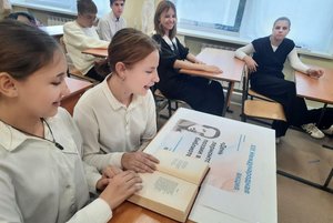 Игра «Люби и знай свой край»