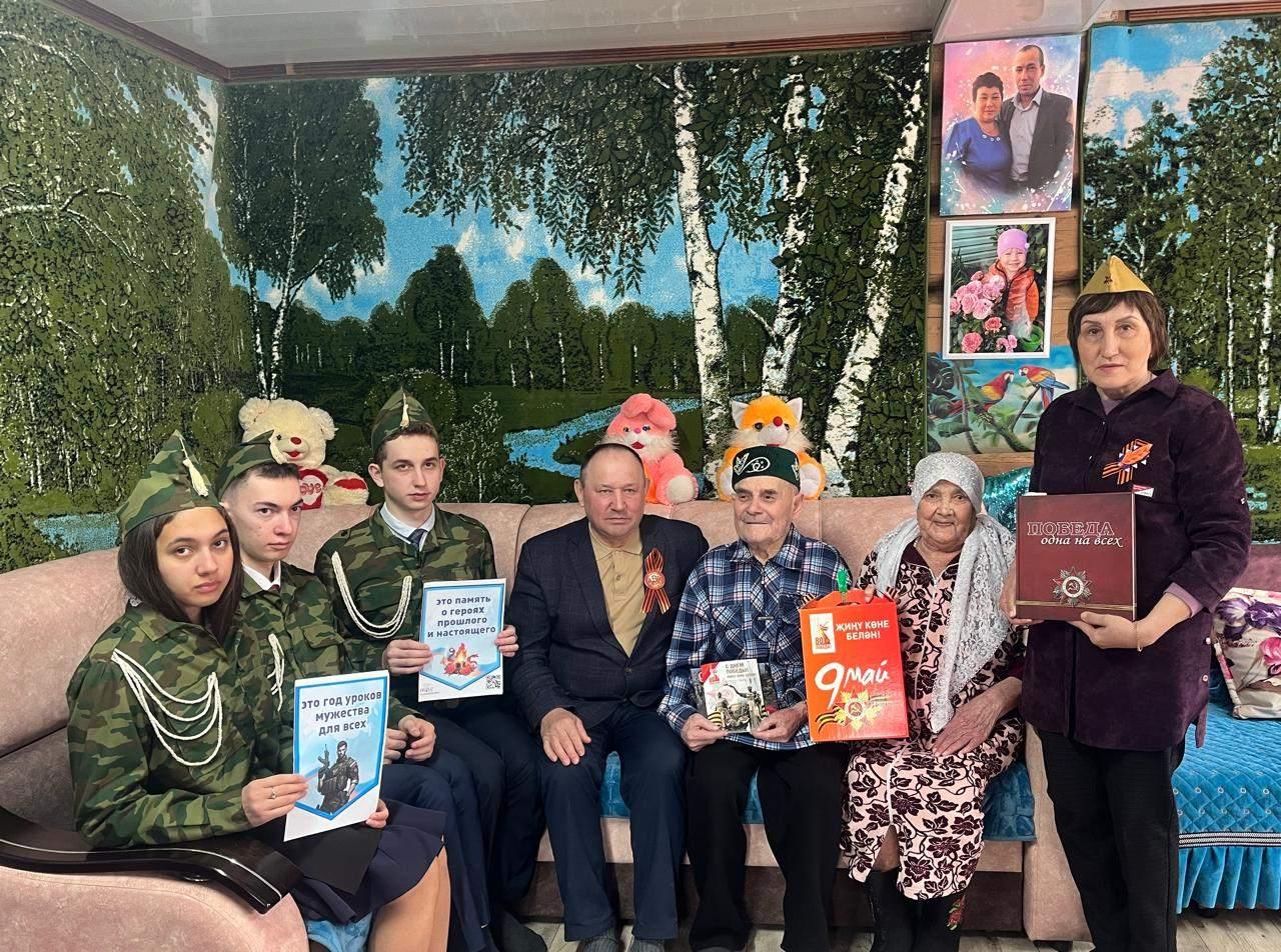 Акция поздравь ветерана