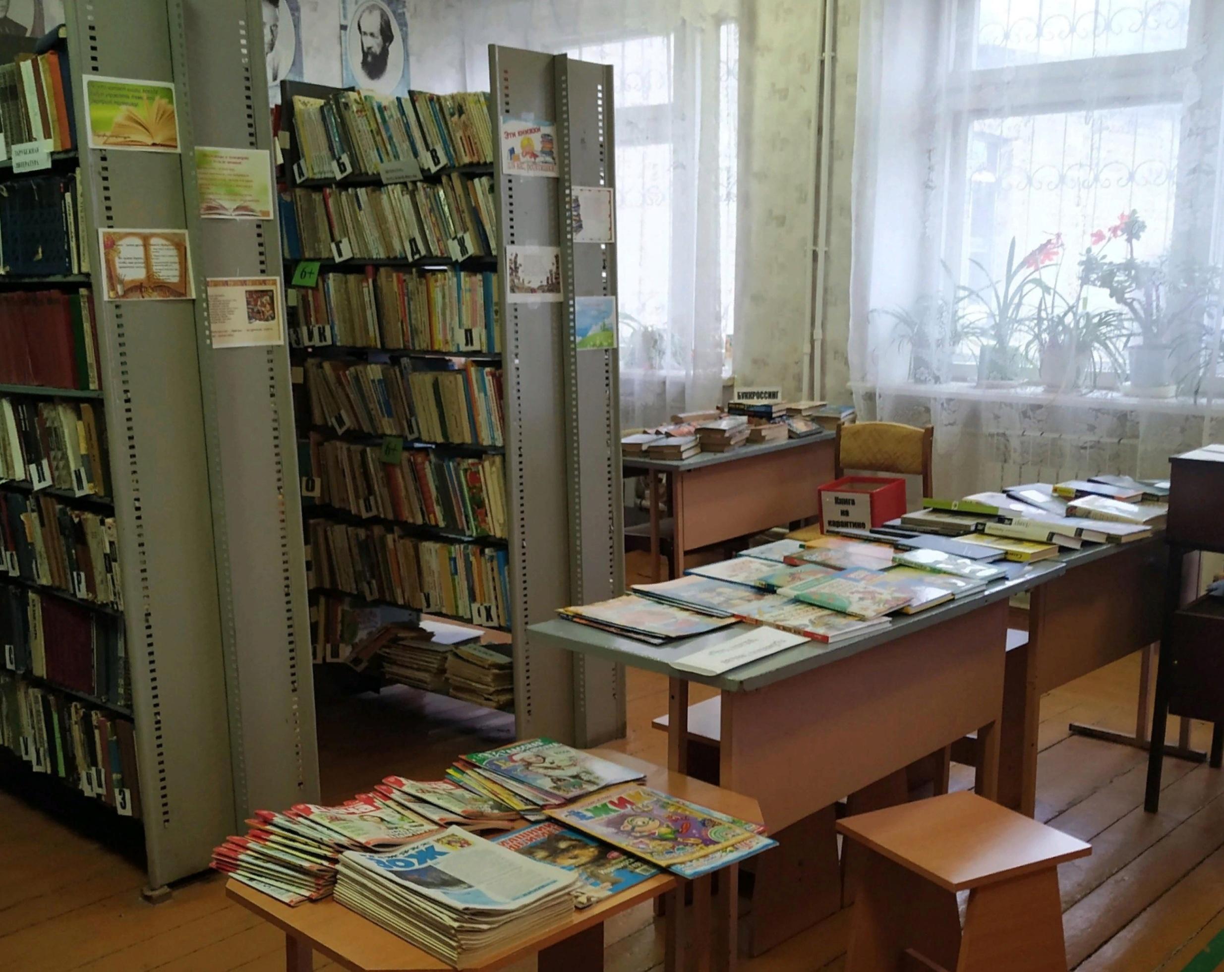 Екатериновская сельская библиотека