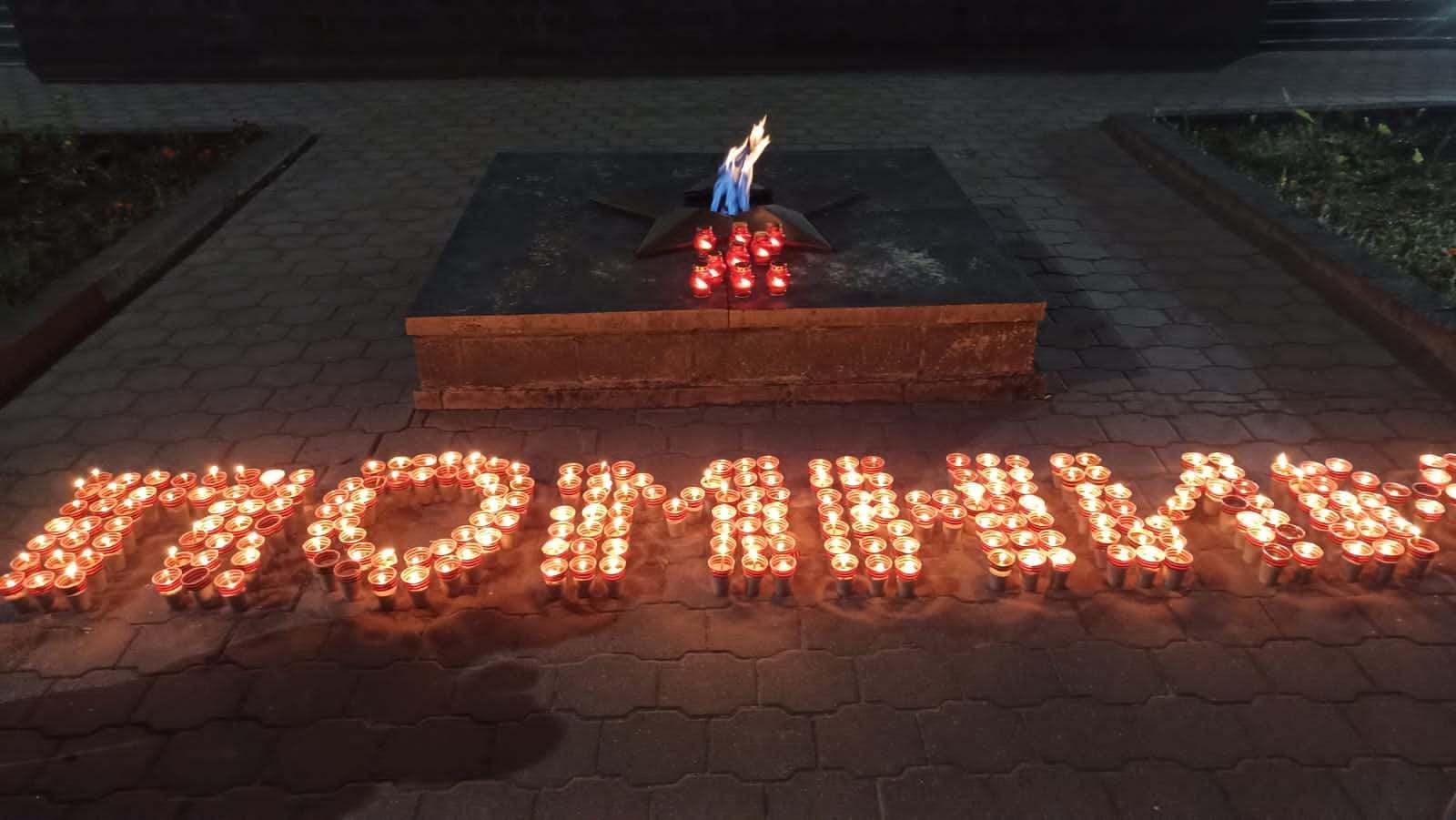 «Люди мира на минуту встаньте!» Вечер памяти, в рамках акции «Свеча памяти!»