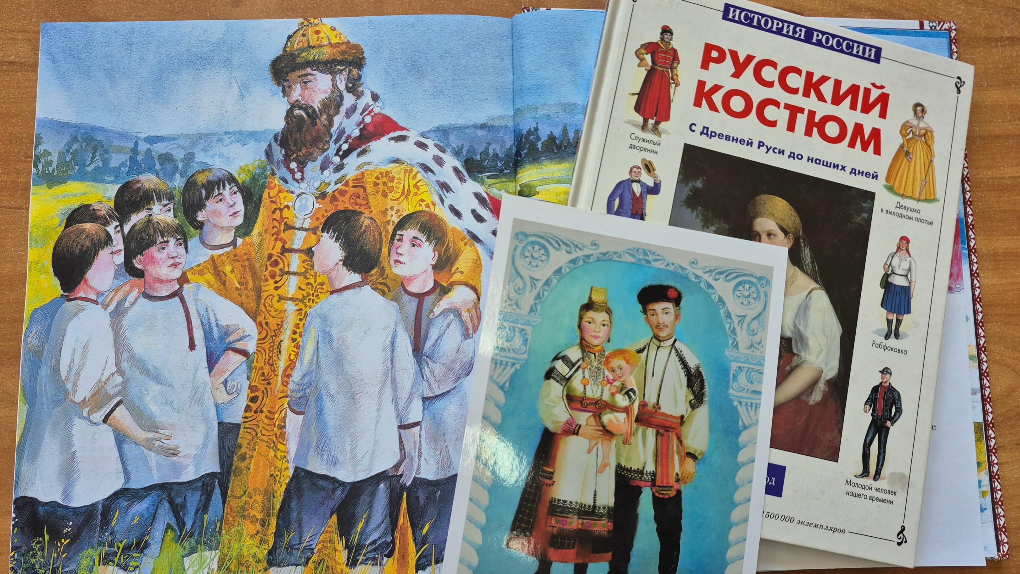Программа «Эх, рубашка хороша…»