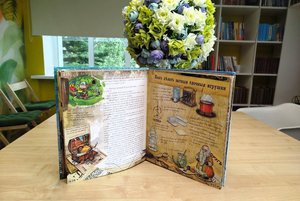 Арт-урок «Елочная игрушка из папье-маше»