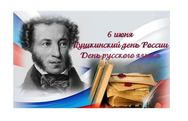 «О, великий и могучий русский язык!»