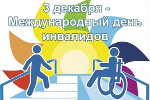 «Мы разные,но мы вместе»