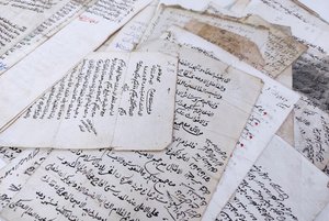 Выставка «Коллекция библиотеки Мухаммад-Тахира аль-Карахи»