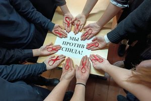 Информационный час «Что такое ВИЧ и СПИД?»