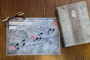 Квест « В поисках потерянной книги»