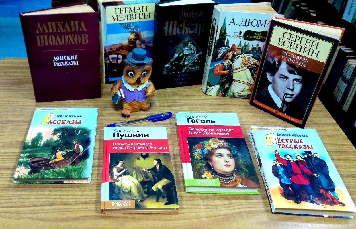 Интеллектуальная игра «Литературный лабиринт»