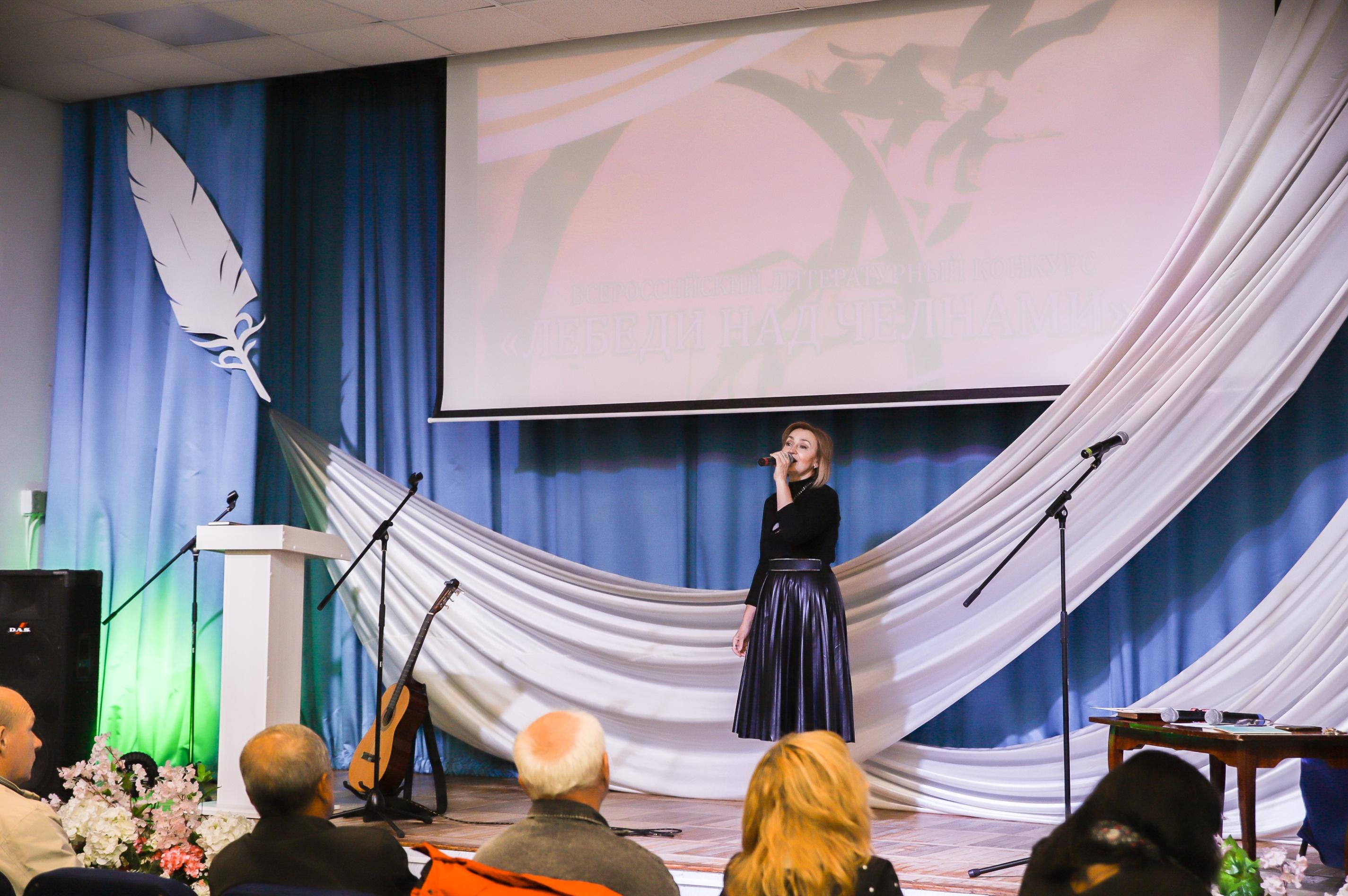 Международный литературный конкурс «Лебеди над Челнами-2026» (прием заявок)