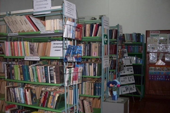 Добрецовская сельская библиотека