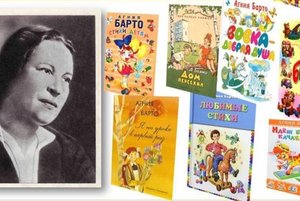 Литературный праздник «Поэзия доброты Агнии Барто»