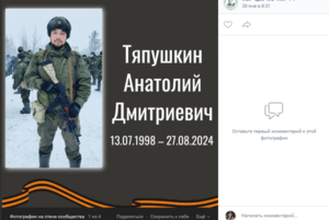 Рубрика «Герои нашего времени»