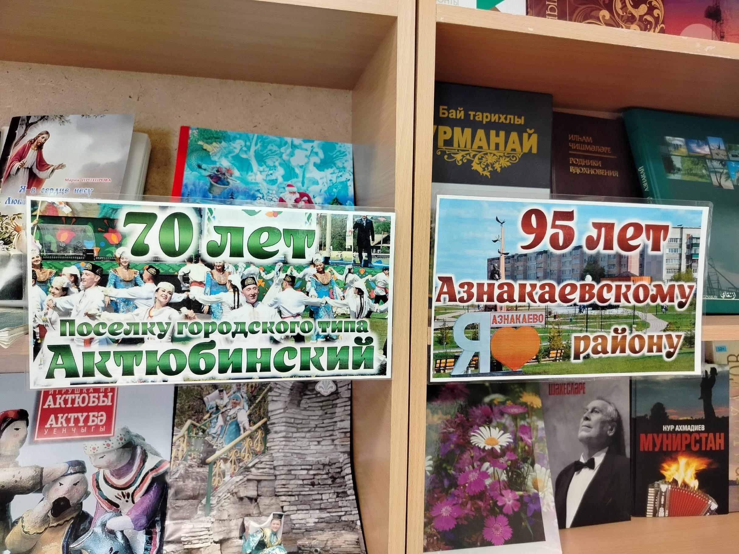 «Страницы истории»