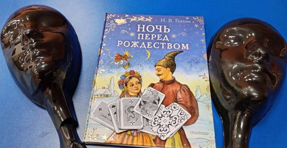 Игра «Литературная мафия»