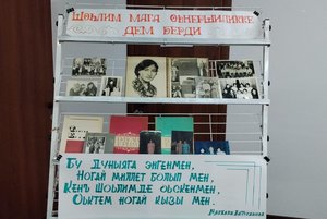 Декабрьские читки