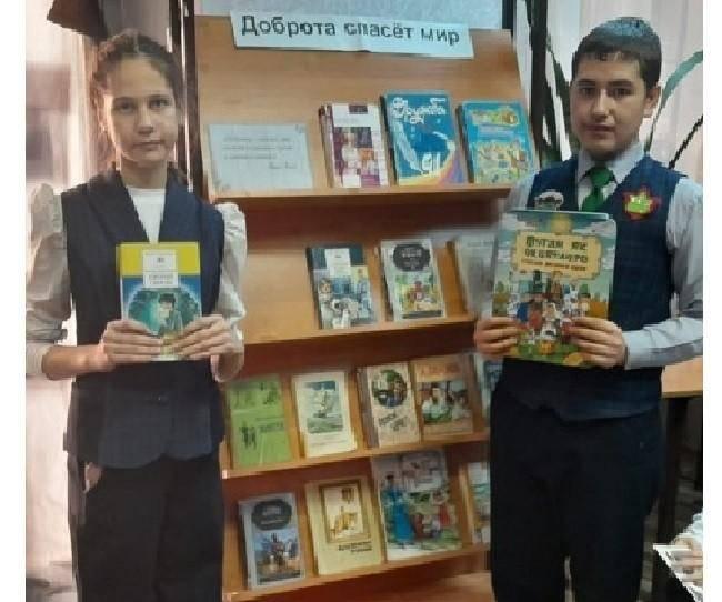 выставка-совет «Ты не один, когда есть книга»