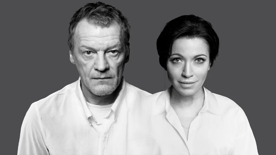 Спектакль «Эйнштейн и Маргарита»