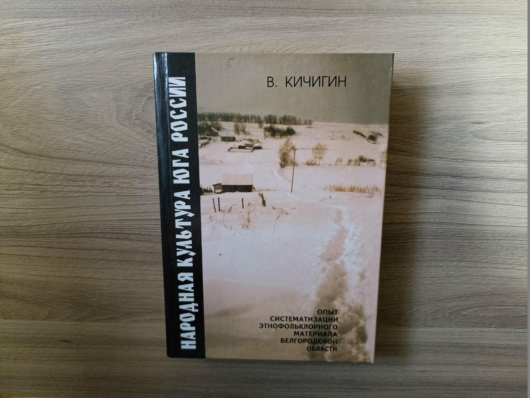 Программа «Зажигаем новогодние огни»