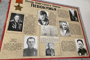 «Левокумцы — полные кавалеры ордена Славы»