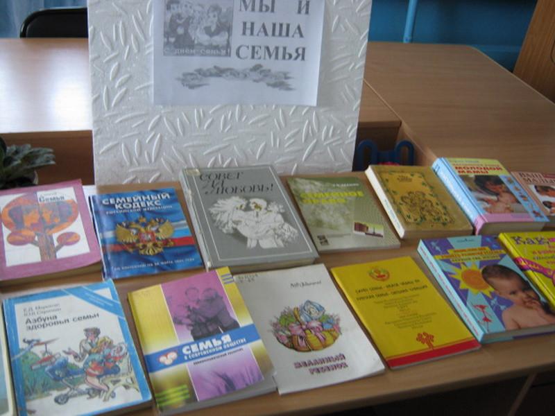 Мы и наша семья.
