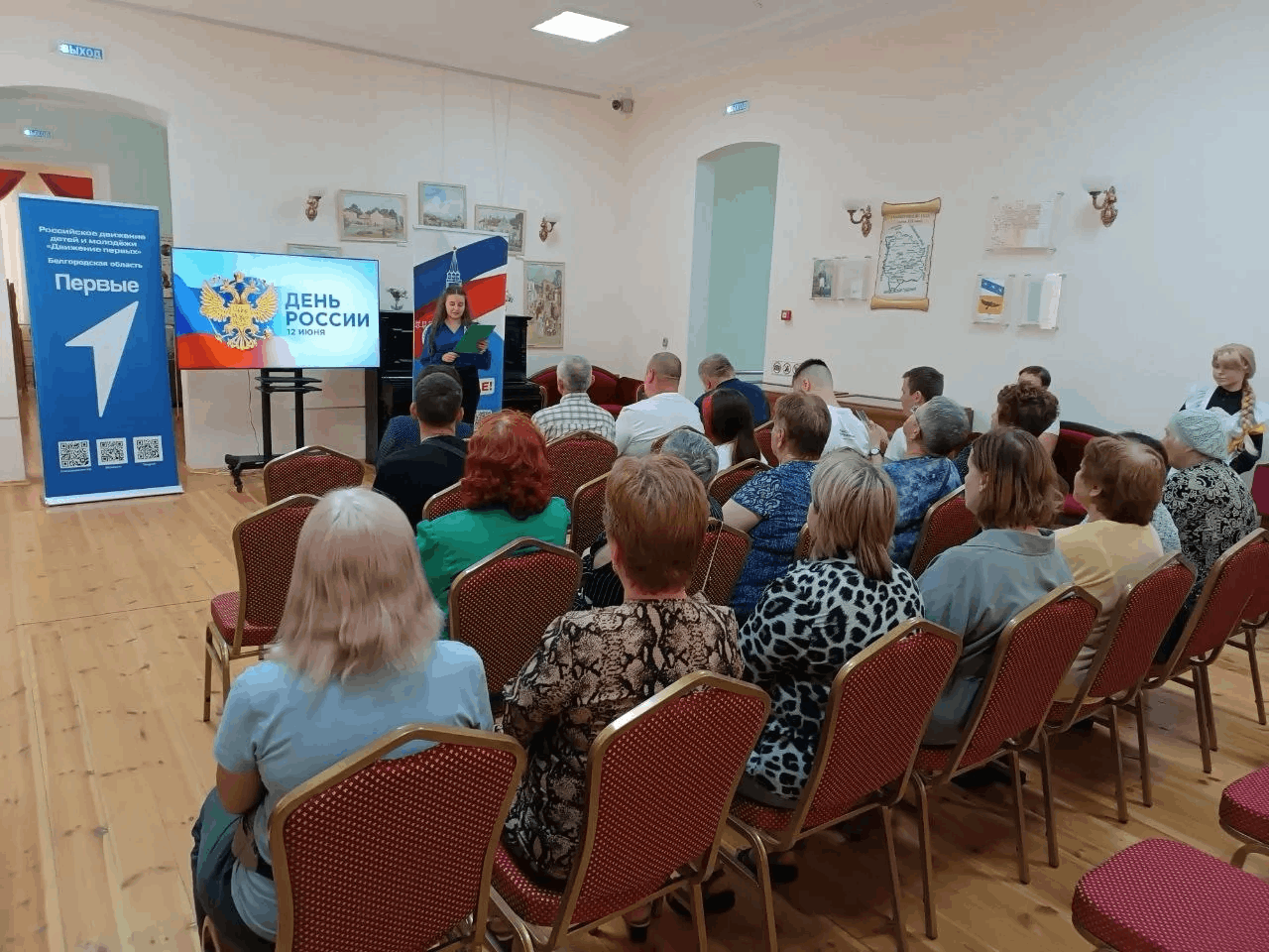 Устный журнал «Вместе мы большая сила, вместе мы страна Россия»