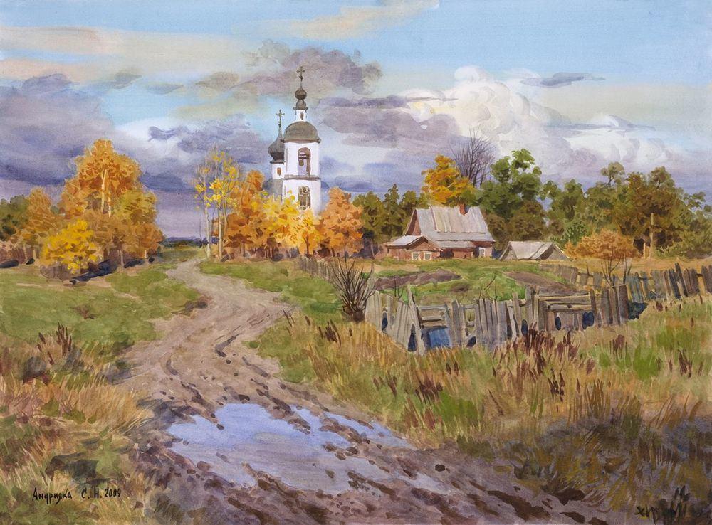 «С любовью к Родине».