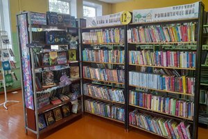 Литературная игра «В поисках исчезнувшей книги»