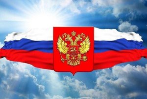 «Основной закон государства»