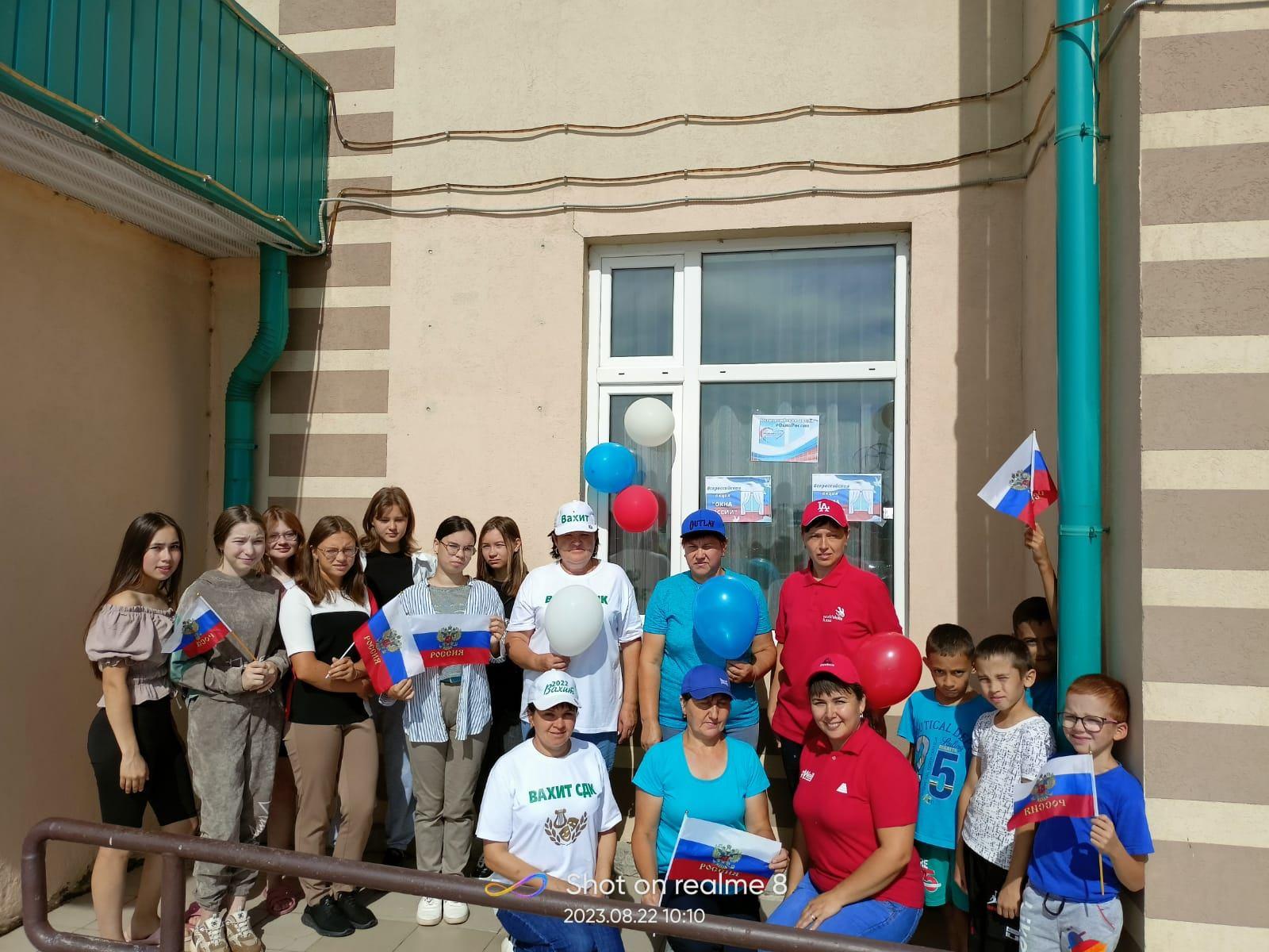 Тематическая беседа «12 июня–День России»