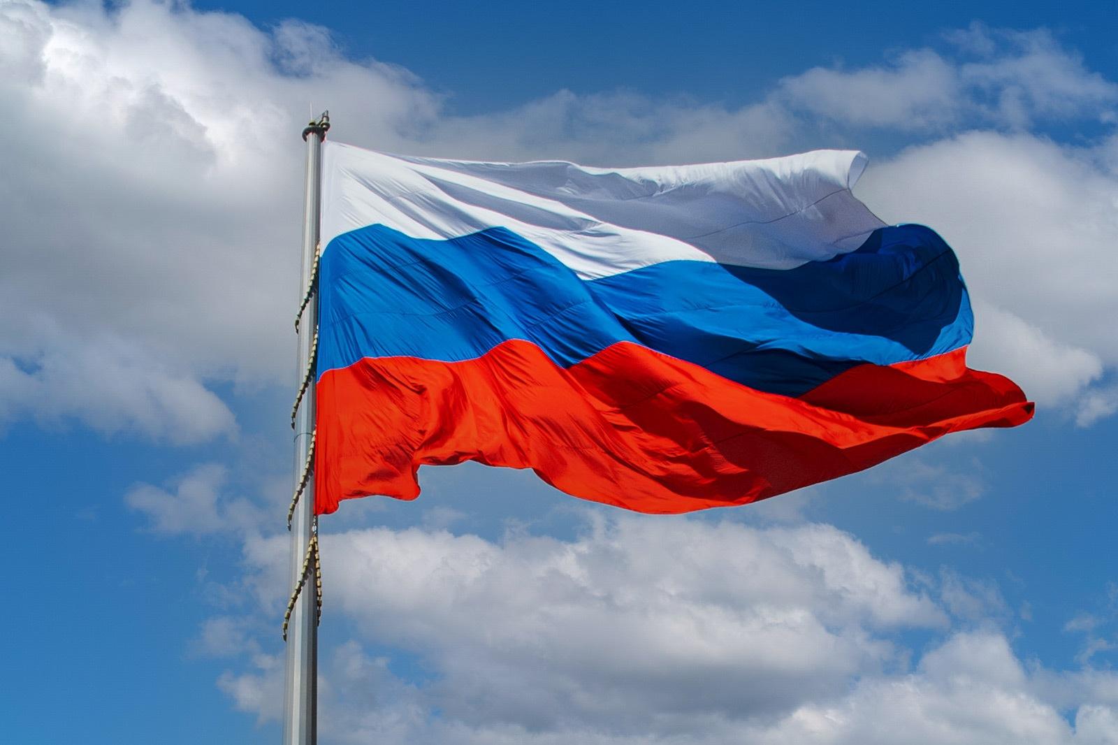 «День флага»