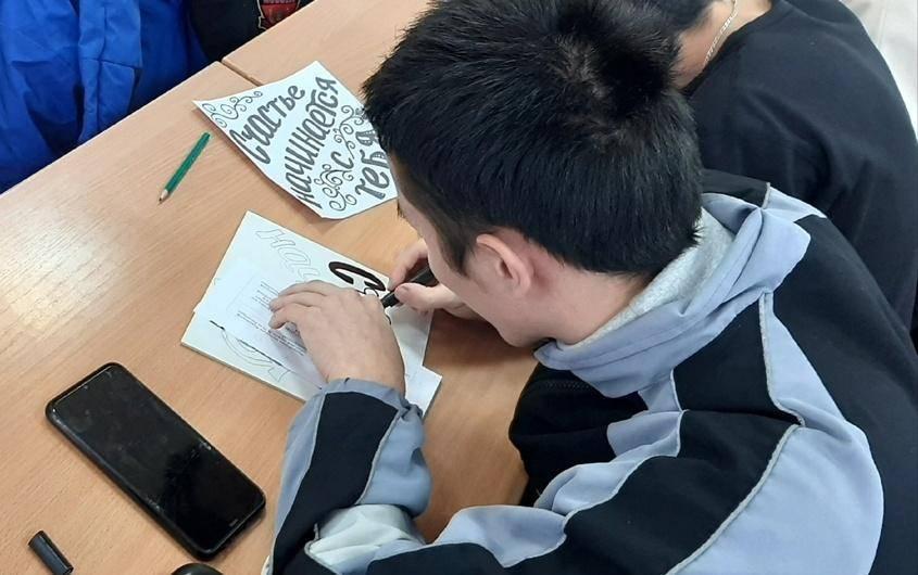 Мастер-класс «Леттеринг. Арт-борт»