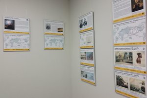 Выставка «Россия и Океания (XIX–XXI вв.)»