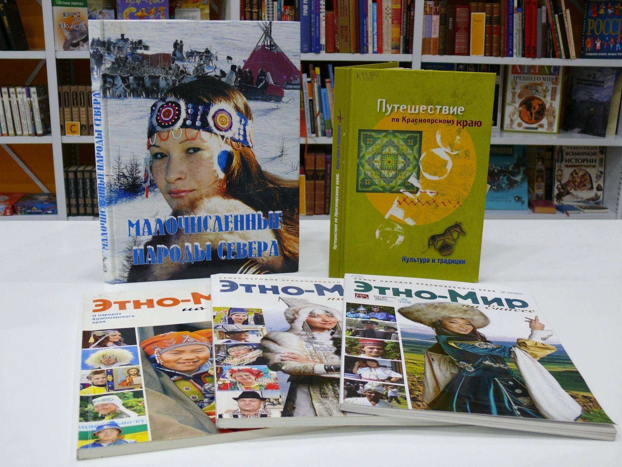 Интеллектуальная игра «Этномарафон»