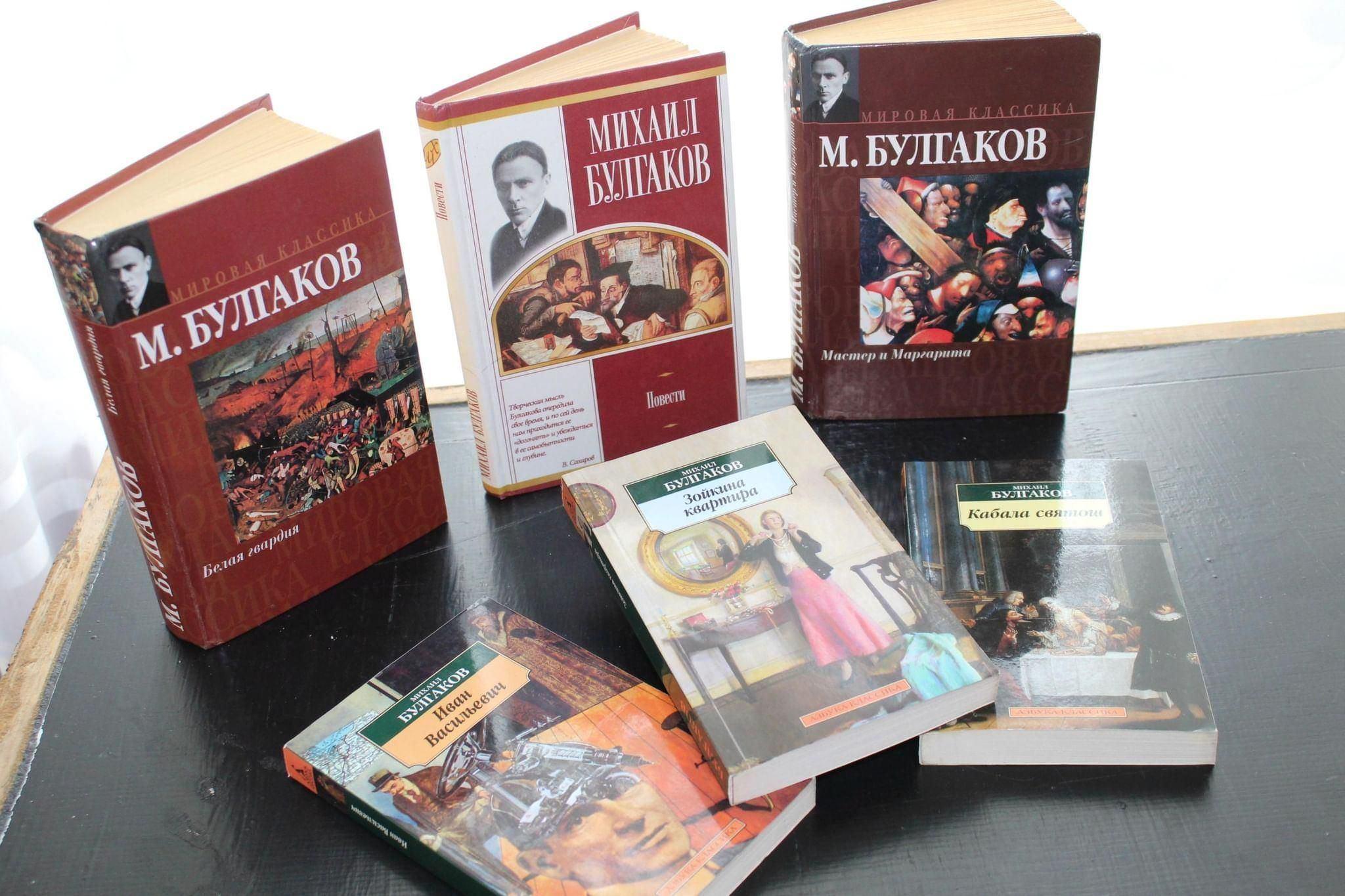 Литературное обозрение «Мастер мистического слова»