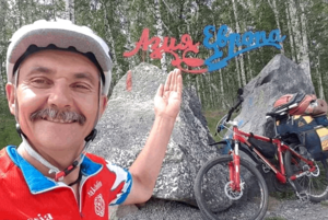 Программа «Вечер с интересным человеком»