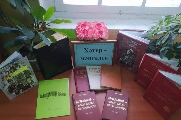 Час памяти «Этих дней не забыть никогда»