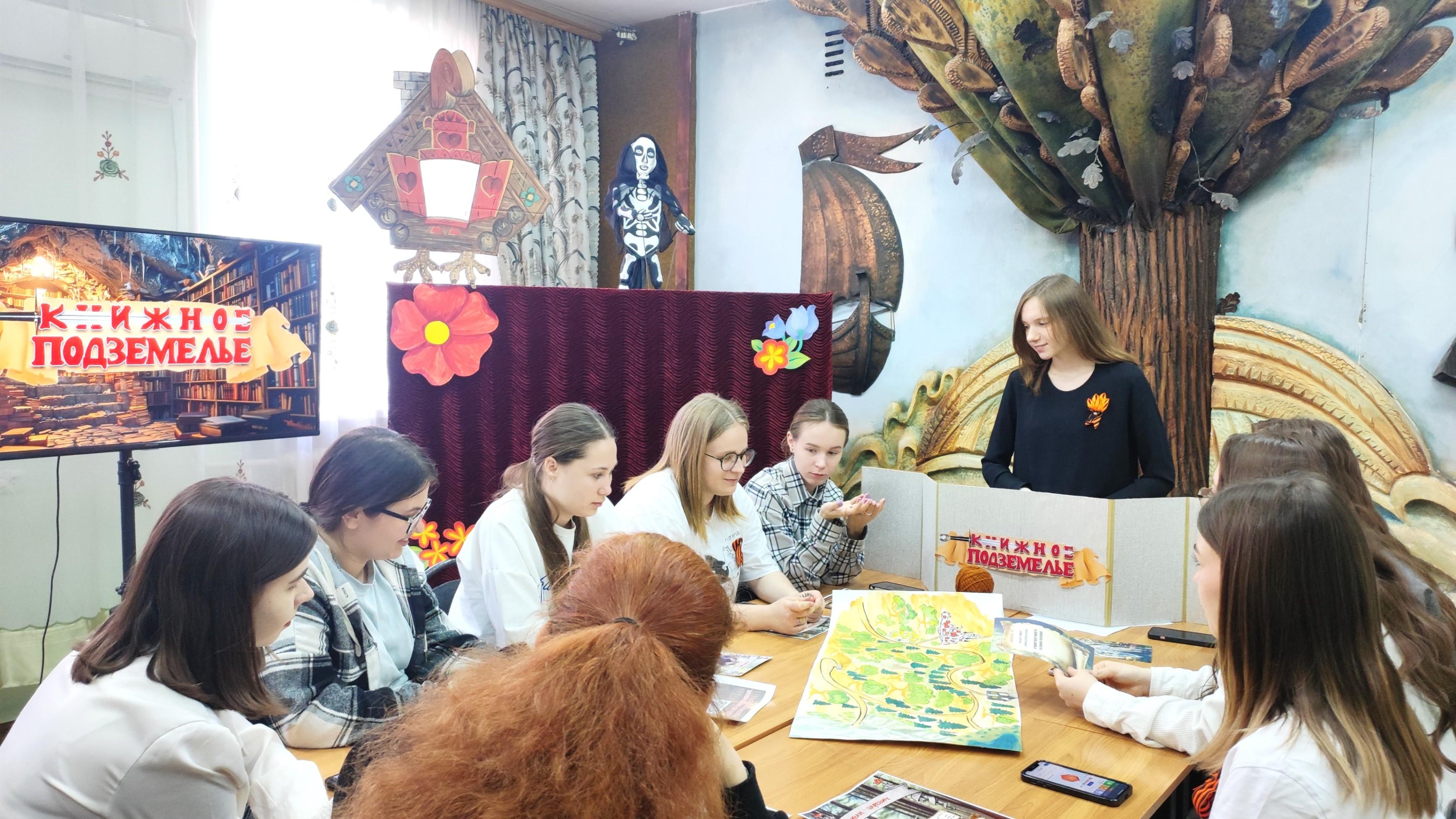 Настольная игра «Мобильное Лукоморье»