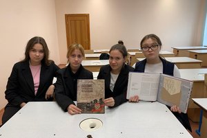 Урок мужества «Отечества достойные сыны»