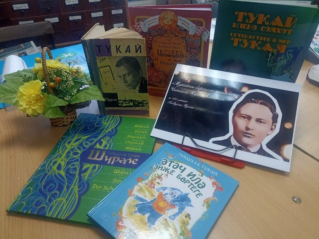 Республиканский проект «Читаем Тукая вместе»