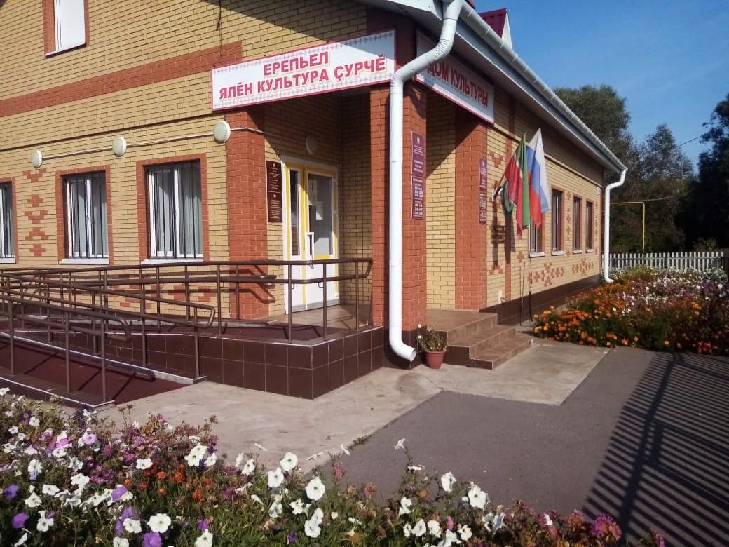 Ерепкинский сельский клуб