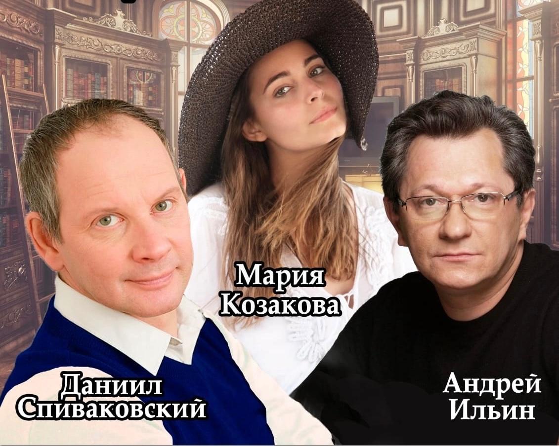 Лирическая комедия «Внимание на меня!»