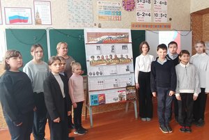 Программа «Героев помним имена!»