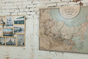 Игра «Острова»