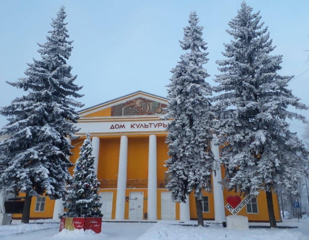 Дом культуры «Керамик»