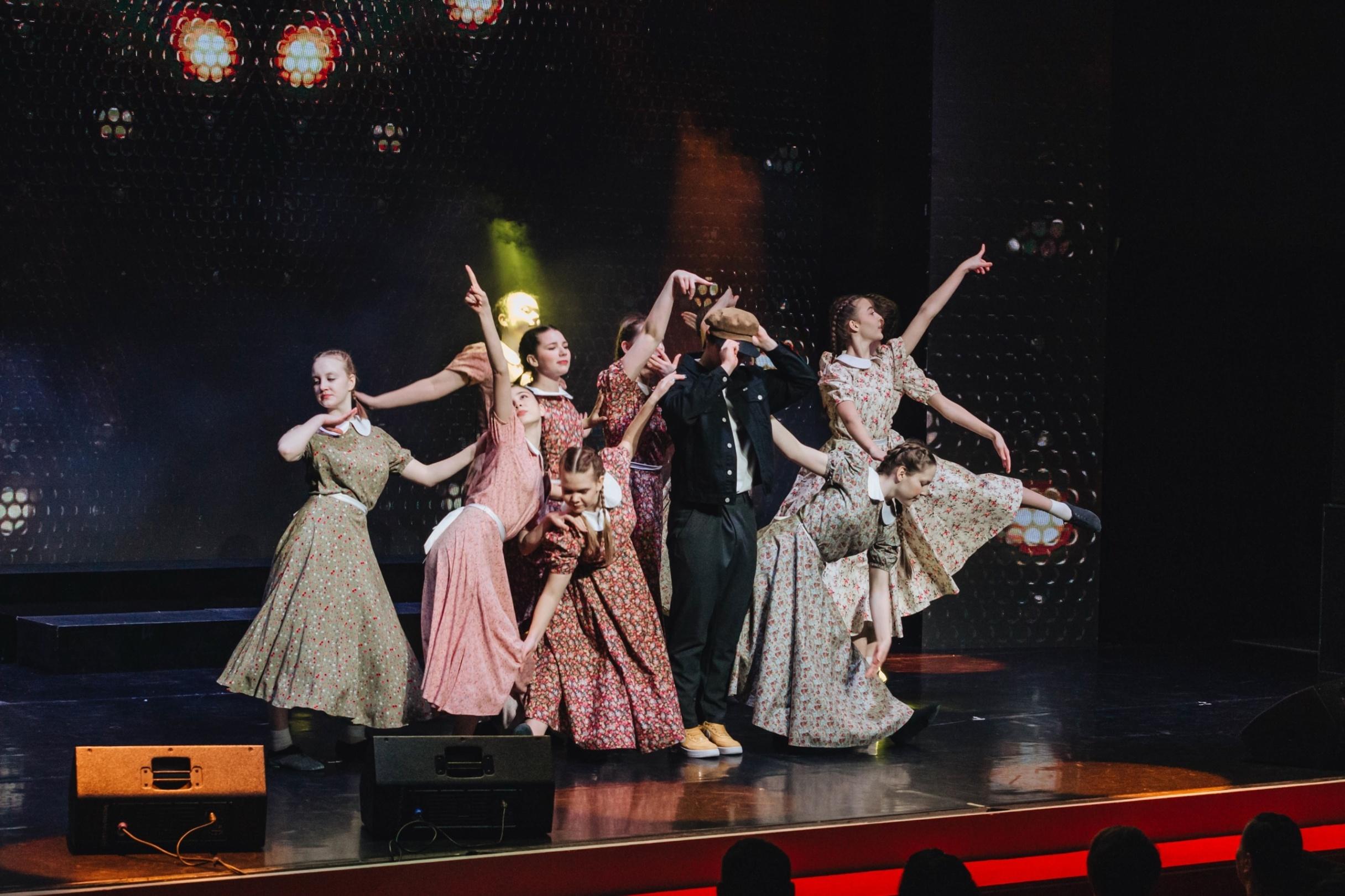 Концертная программа