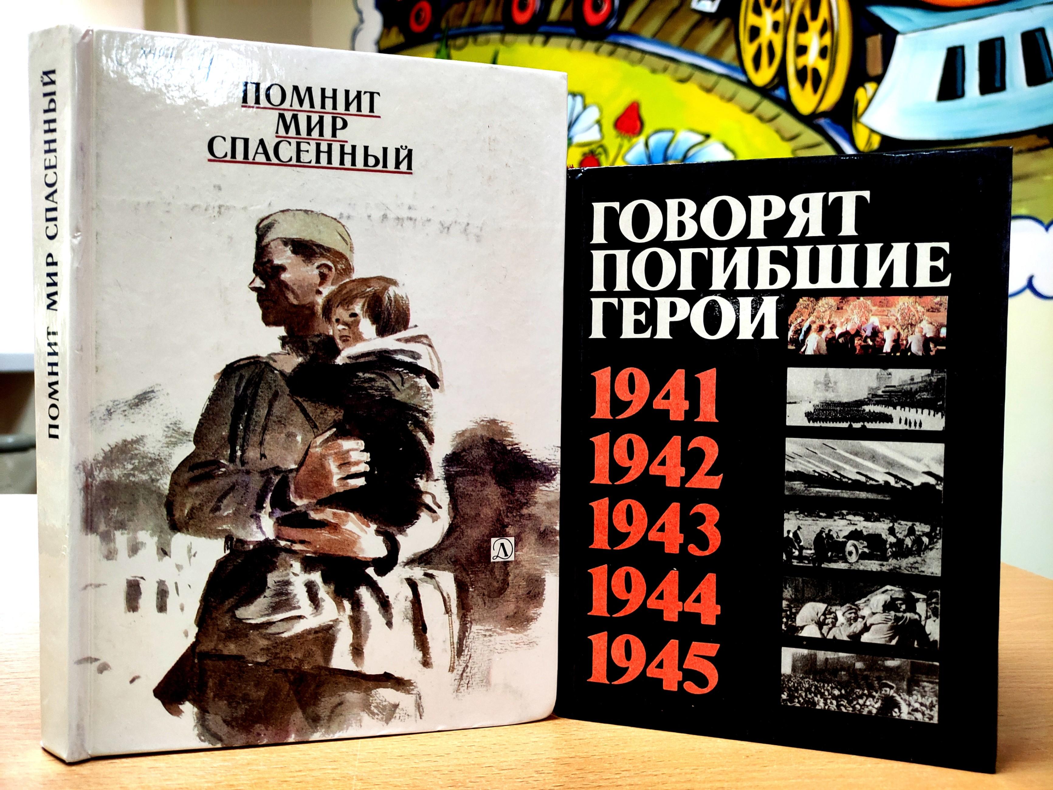 Лекция «Он был отцом и чьим-то братом, но неизвестным стал солдатом…»