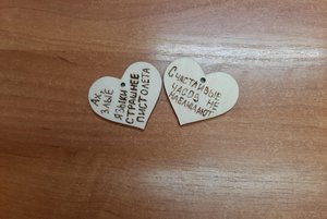 Программа «Творческая мастерская»