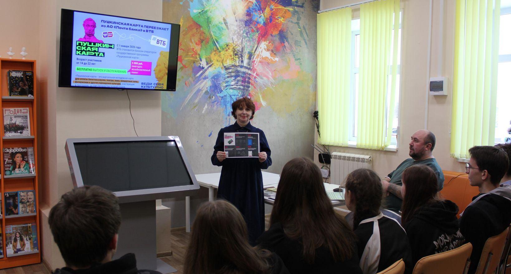 Виртуальная экскурсия «Золотое колечко рязанского края»